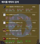 더쿠 - 심심한덬들 내 템 한번만 봐주랑...