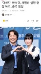 더쿠 - 이런 살벌한 기사제목에 이런 화목한 사진쓰는거