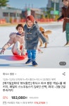 더쿠 - 휘닉스 파크 평창 3인 객실+풀패키지 170,270원