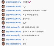 더쿠 - 13화 코멘 민성이 댓글 모음ㅠㅠㅠ