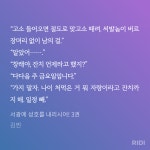 더쿠 - 서광성호 서여사 말하는 것도 개웃김