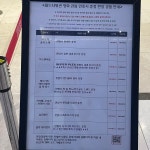 더쿠 - 월드타워 현황판 (23.10.18 13:00)