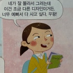 더쿠 - 핀터 구경하다가 꾸덬들 짤 주웠다