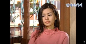 더쿠 - 2002년 장서희 주연 드라마 인어아가씨 명장면.jpg