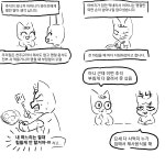 더쿠 - 현장냥이 만화로 유명해진 만화계정이 마누라 자랑 계정으로 바뀜