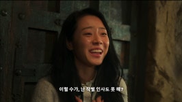 더쿠 - 데블스플랜 하석진-이시원 관계성 (스포o)