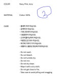 더쿠 - ㅇㄷㄷ 나뚜기 질문!! 모자는 원래 세탁하면 안되나?????