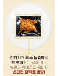 더쿠 - 국내산 돼지 순대국밥 2팩 6,600원 무배