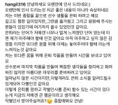더쿠 - 한길이 종합을 마지막으로 은퇴한대