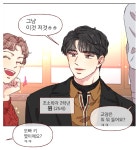 더쿠 - 웹툰 바니와 오빠들 캐스팅 현황