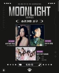 더쿠 - 6월 10~12일 기아 타이거즈 시구 (아르테미스 하슬,데이식스 원필,세이마이네임)