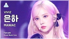 더쿠 - 비비지 은하 인스타 업뎃