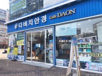 더쿠 - 동네에있는 안경점 볼때마다 생각드는거