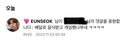 더쿠 - 저기 이거......
