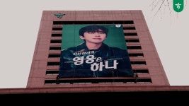 더쿠 - 임영웅 하나은행 옥외광고 근황.jpg