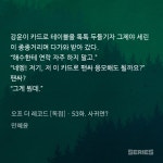 세린이엔씨 - 금천구 | 더쿠 - 해수의 금쪽이 세린이 완전 귀엽다 (ㅂㅊ있음)