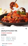 더쿠 - 하남주꾸미 예약구매 (우리카드 결제시 할인)