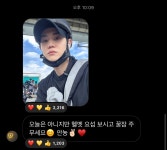 더쿠 - 요섭 공지💛