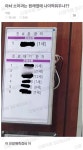 더쿠 - 애니로 배운 일본어로 싸움을 말리는 방법