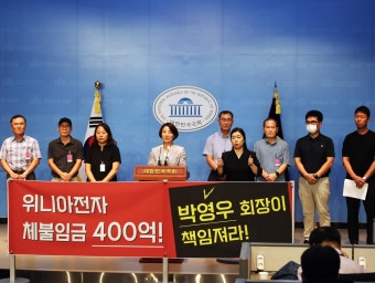 더쿠 - 위니아 임금체불 400억... 노동부, 상습 임금체불 기업 근로감독 돌입