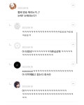 더쿠 - 시골 노인정에서 노래방 기계가 있길래