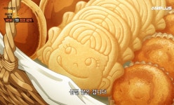 더쿠 - 이세계물에서 이 쿠키 보니까 개웃겨ㅋㅋㅋㅋ