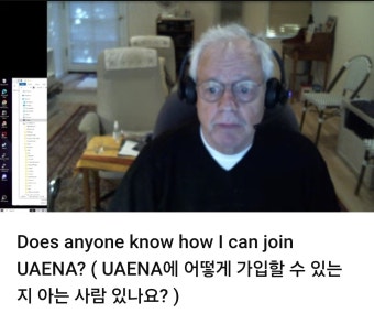 더쿠 - 더쿠에도 글 올라왔던 아이유 팬클럽 가입하고 싶어 도움 요청했던 미국 할아버지 근황