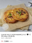 더쿠 - 박가네빈대떡 고기/해물 빈대떡 390g×3팩 임박제품 무배