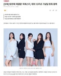 더쿠 - 차오루 사비로 앨범 냈었던 걸그룹 피에스타 근황