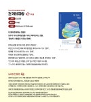 더쿠 - 📚더쿠 도서방 2024 올해 읽은 최고의 책📕📗📘