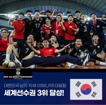 더쿠 - [프로배구] 한국에서 고교 졸업 후 바로 유럽 무대 진출하는 최초의 사례 남자배구 이우진 인터뷰 (이탈리아 1부 리그 팀 베로 발리 몬차)