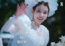 더쿠 - 엄마 결혼식 웨딩드레스 보는 것 같은 <폭싹 속았수다> 4막 스틸컷