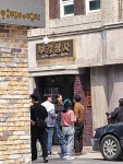 더쿠 - 박서준 옆에 갈색니트 남자분이 혹시 허준석인가?