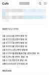더쿠 - [단독] 피아니스트 임윤찬 대구 리사이틀 티켓 오픈 50초 만에 매진, 암표 기승