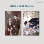더쿠 - 단행본2권 부록 엽서 봤어?