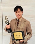 더쿠 - 이병헌 인스타 업뎃(부일영화상 남우주연상)