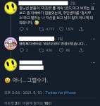 더쿠 - 동사무소로 알아보는 세대차이