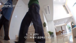 더쿠 - [남의 연애3] 이 번 시즌 원덬 도파민 터지는 재승 성민 휘 삼각 관계.jpg ㅅㅇ