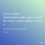 더쿠 - 당구장 할말만아
