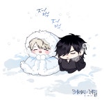 더쿠 - 똥구리들 너무 귀여워