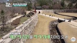 더쿠 - 유럽인이 문경새재를 보고 내놓은 논리적인 추측.jpg