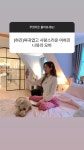 더쿠 - 가본 인스타 스토리 속 하진이