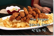 더쿠 - 추억의 치킨집 더 후라이팬