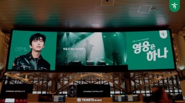 더쿠 - 임영웅 하나은행 옥외광고 근황.jpg