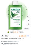 더쿠 - 지성 두피 샴푸 여기 중 괜찮은거 있을까?