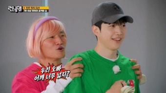 더쿠 - 런닝맨 쉬는 시간에 강훈이랑 연결시켜 달라고 했다는 지예은.jpg