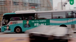 더쿠 - 임영웅 하나은행 옥외광고 근황.jpg