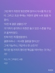 더쿠 - 윤차현 의식의 흐름 개욱겨 ㅂㅊ