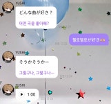 더쿠 - 나는 우시가 헬로멜로 불러준줄 알았어..