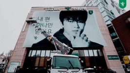 더쿠 - 임영웅 하나은행 옥외광고 근황.jpg